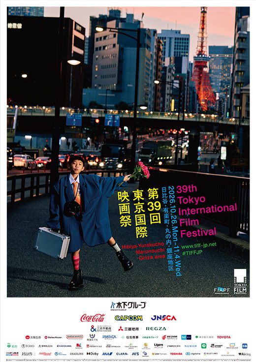 39th Tokyo International Film Festival poster