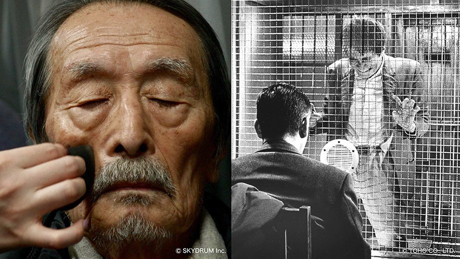 Yamazaki Riverside - Over an Actor's Shoulder -