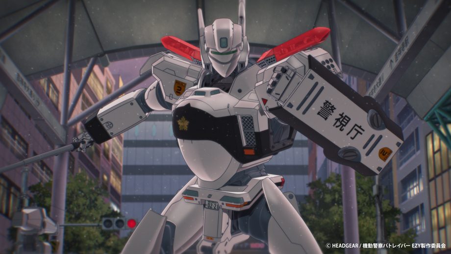 Patlabor EZY File 1