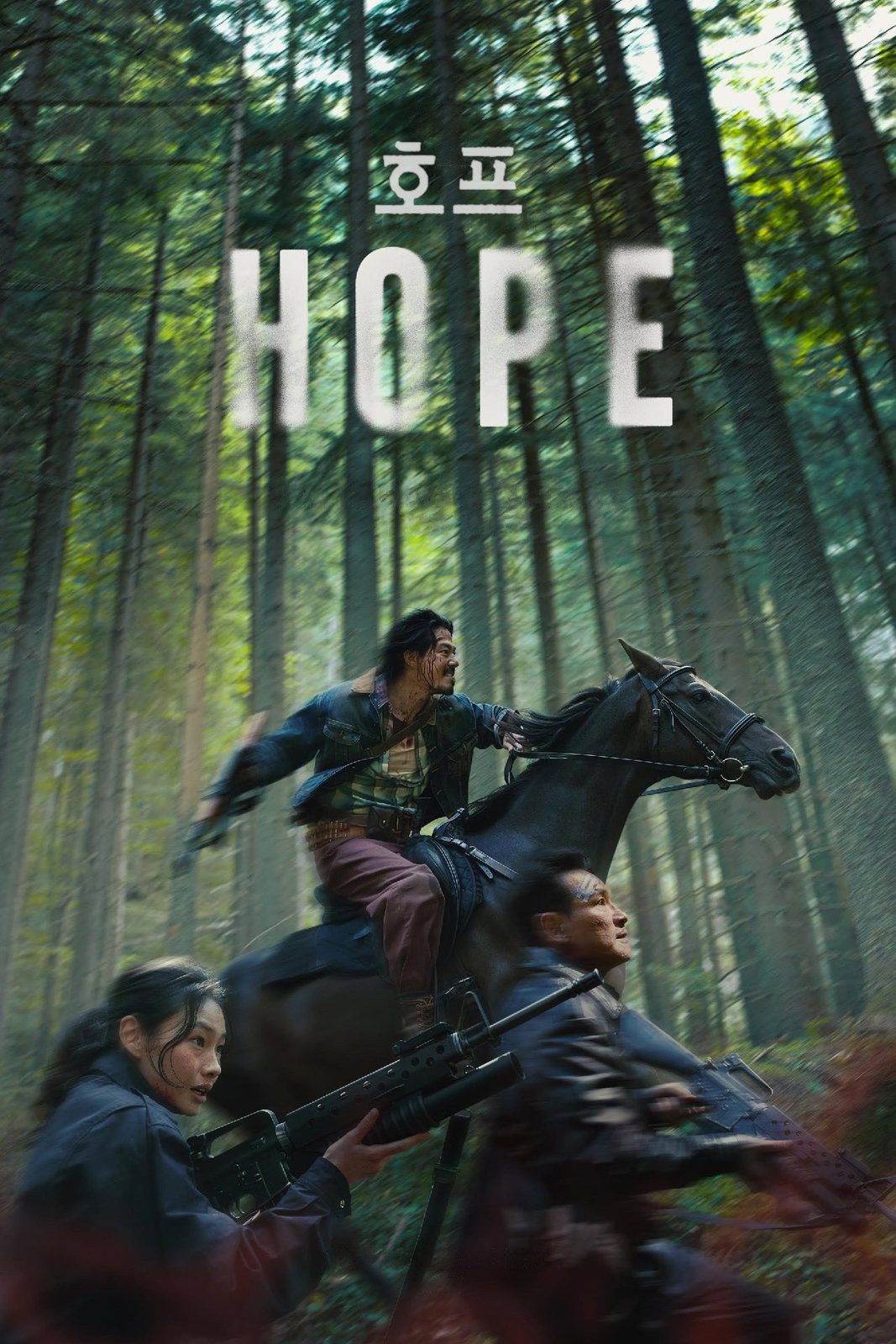 HOPE