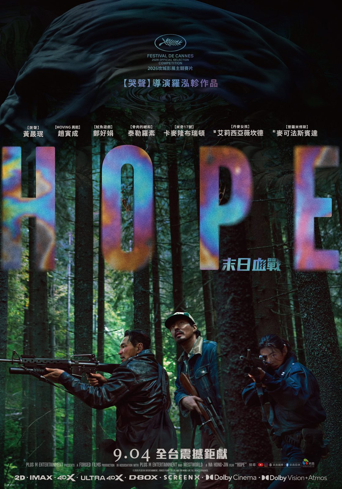 HOPE