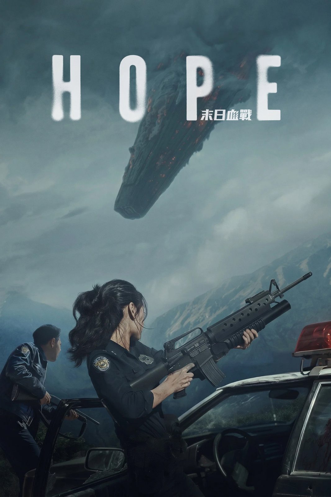 HOPE