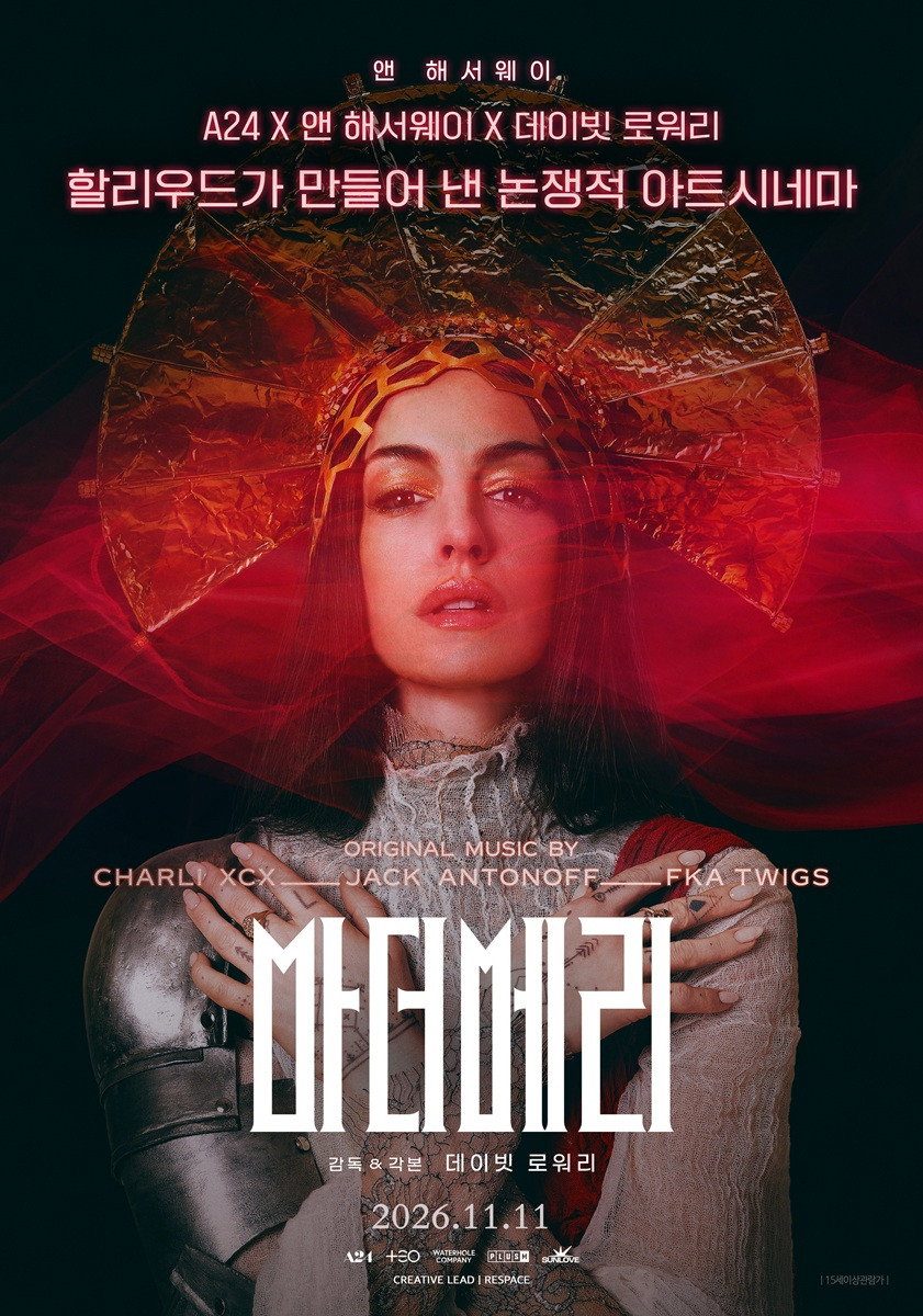Mother Mary
