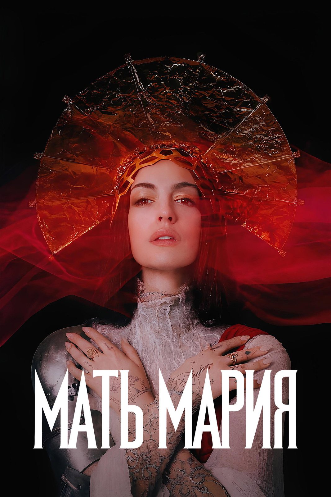 Mother Mary
