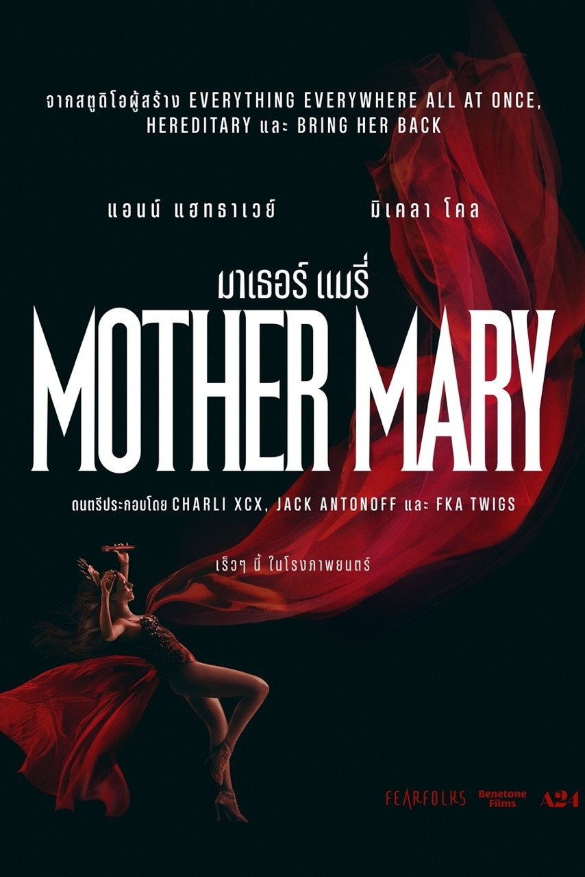 Mother Mary