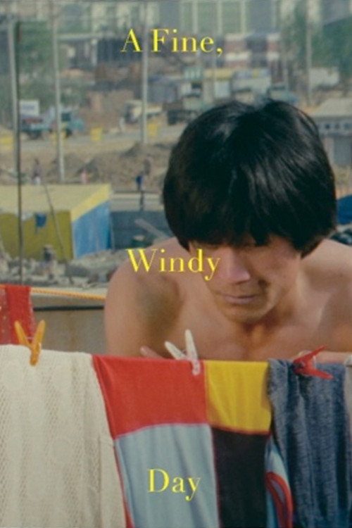 A Fine, Windy Day film poster
