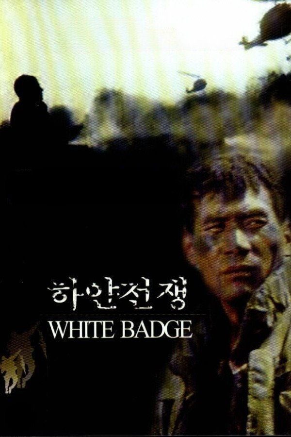 White Badge film poster