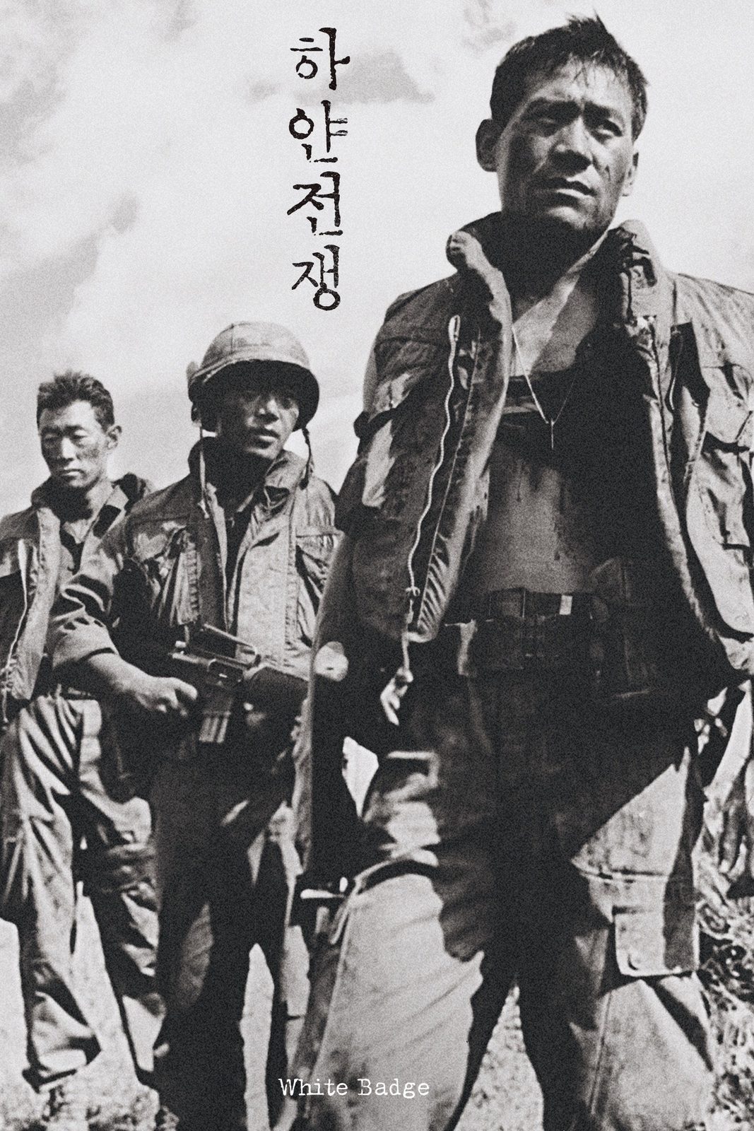 白色战争电影海报