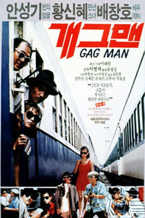 Gagman