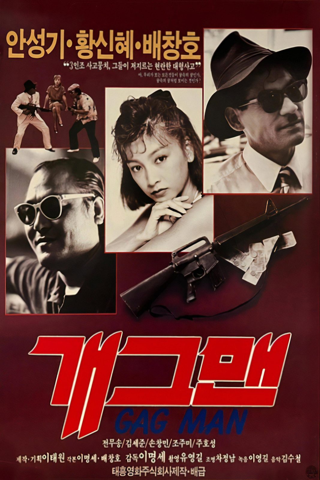Gagman