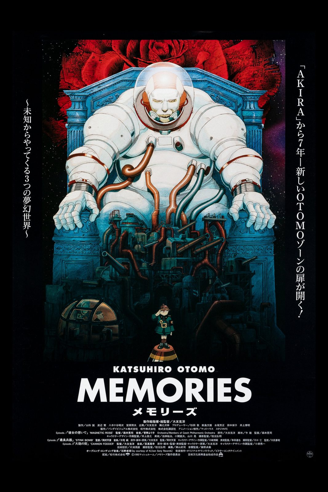 MEMORIES