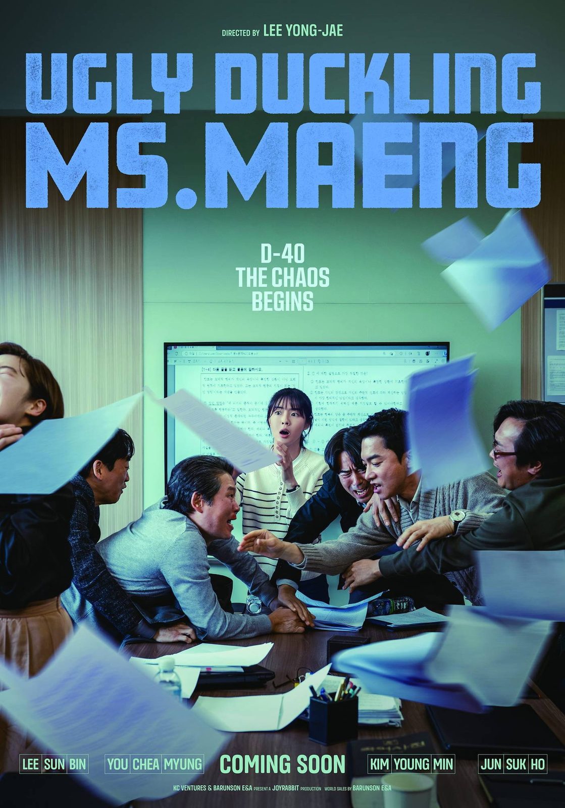Ugly Duckling Ms. Maeng film poster
