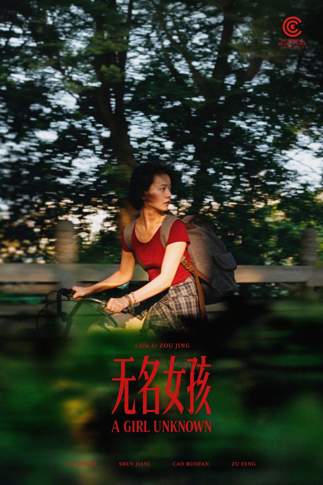 A Girl Unknown film poster