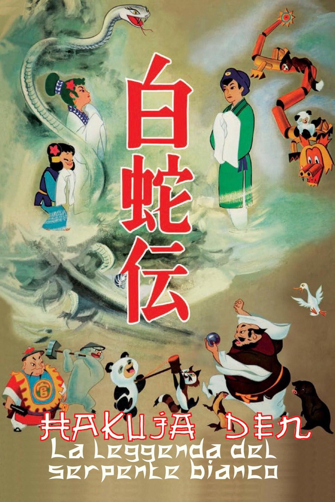 The White Snake Enchantress