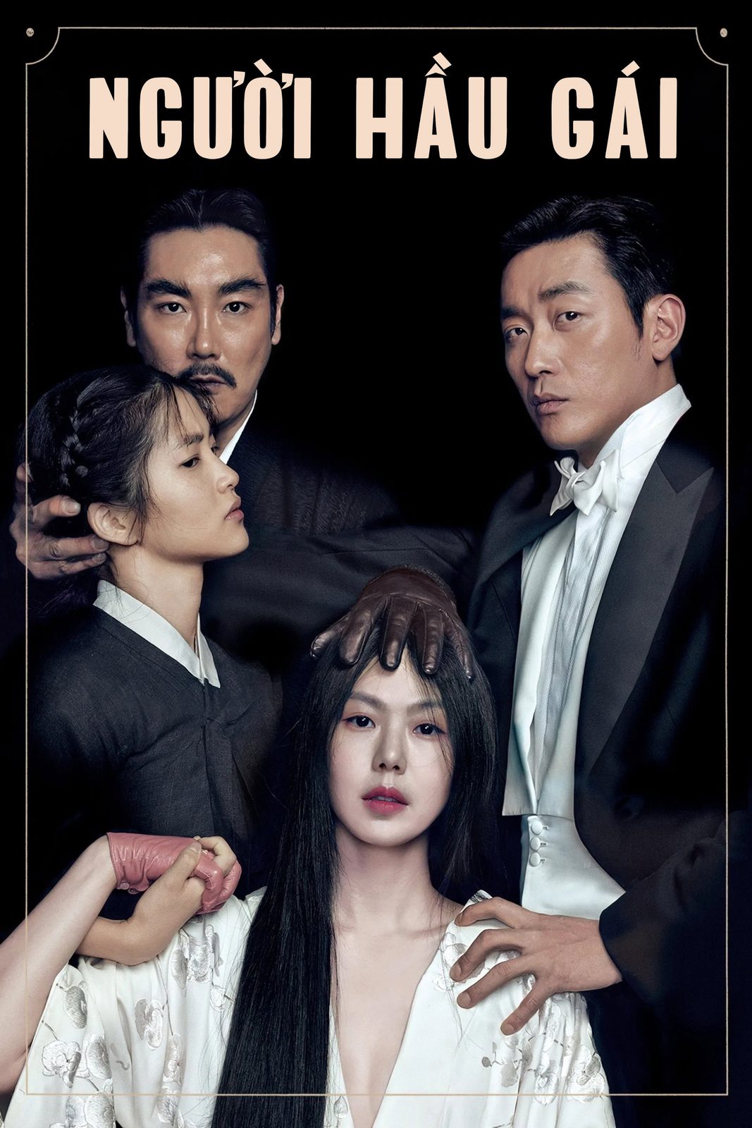 The Handmaiden