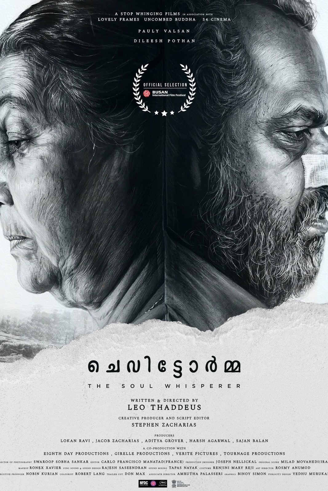 The Soul Whisperer film poster