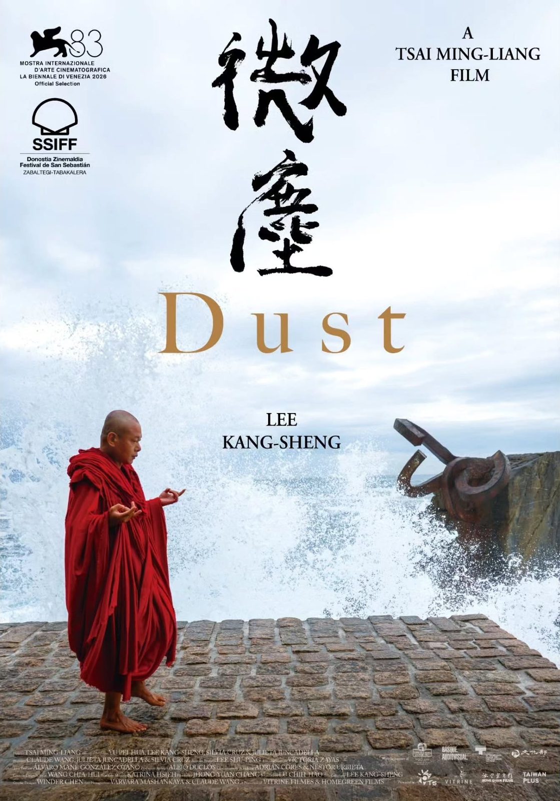 Dust film poster