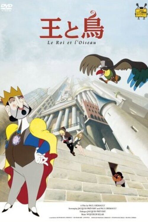 The King and the Mockingbird