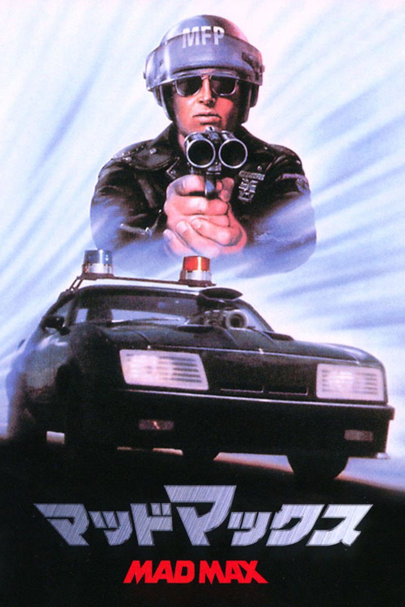 Mad Max