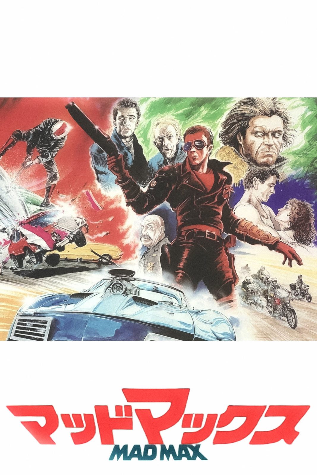 Mad Max