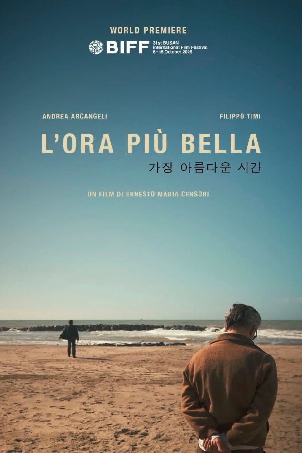 Deep Blue film poster