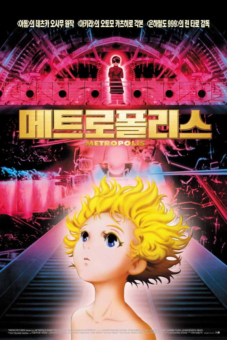 Metropolis
