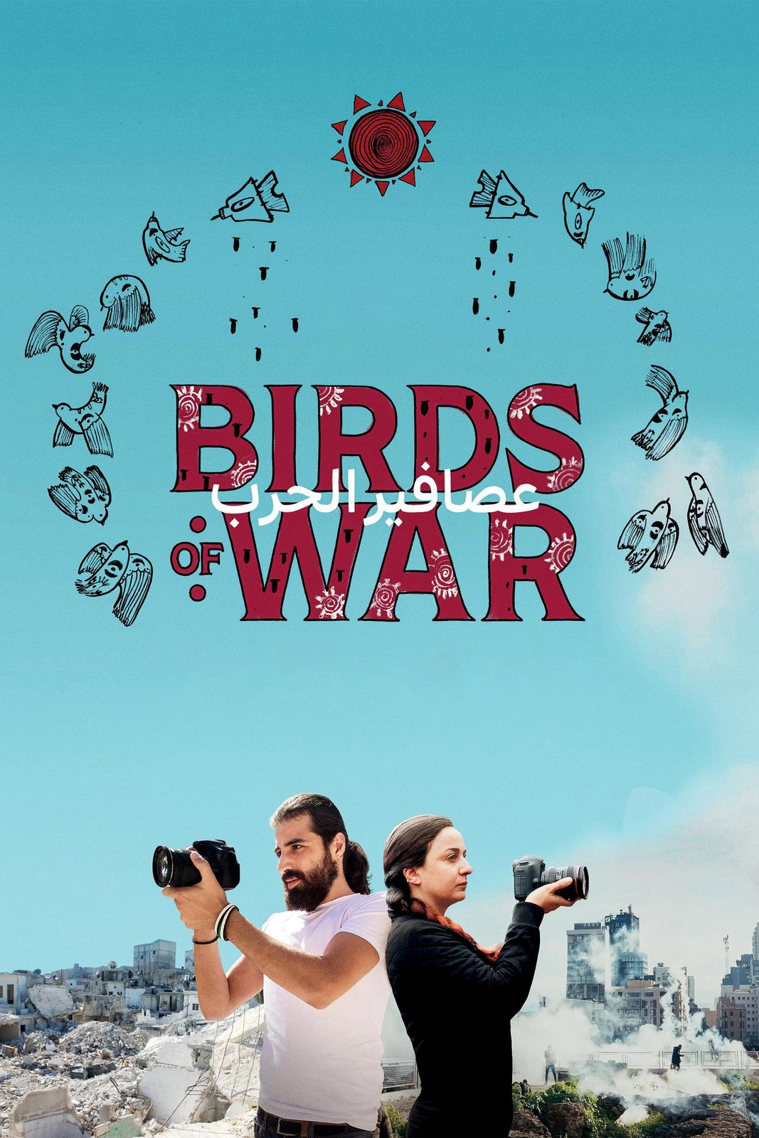 Birds of War film poster