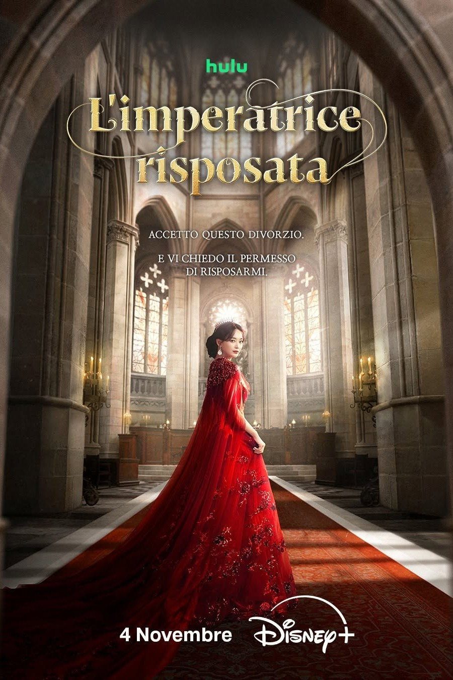 The Remarried Empress