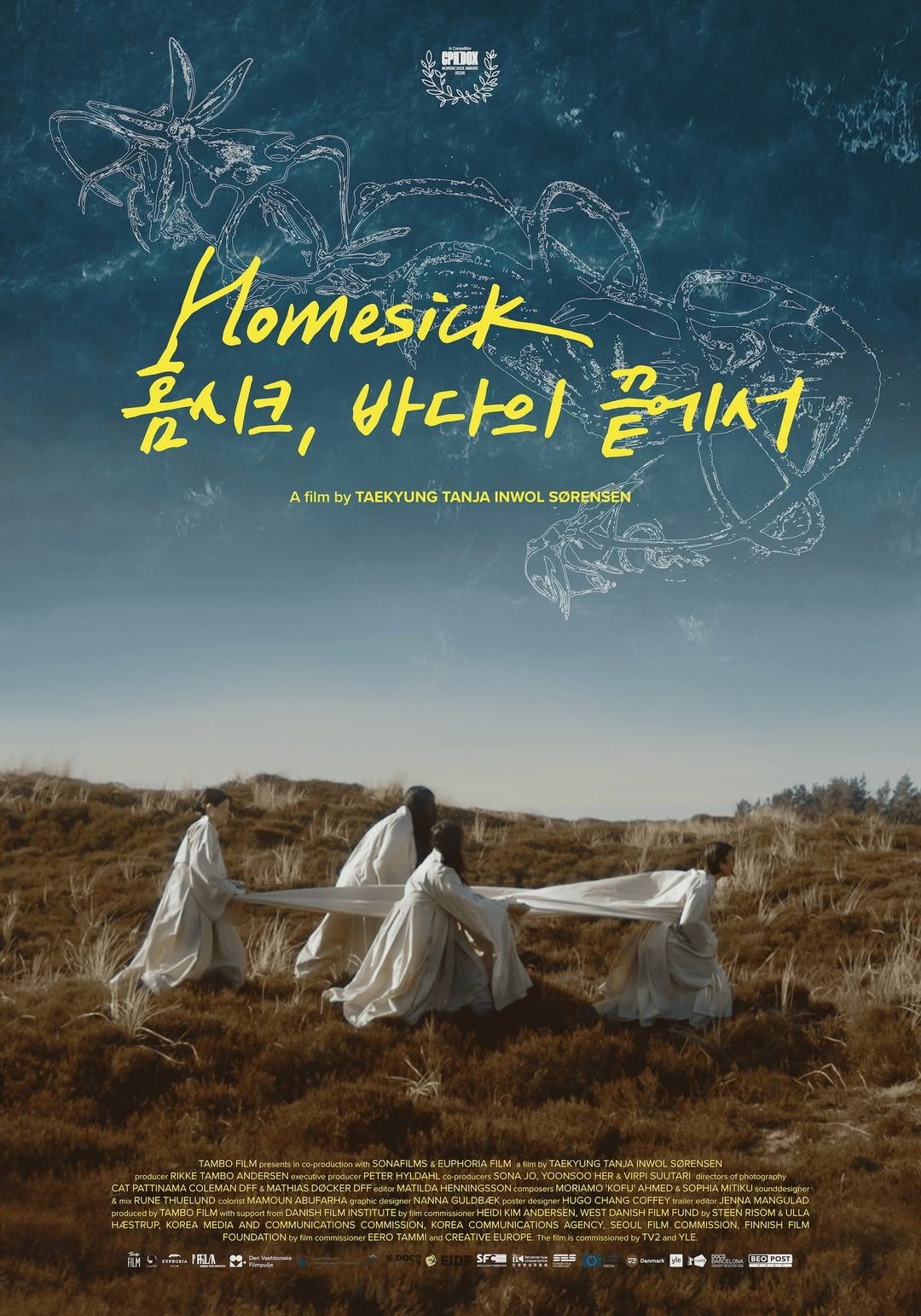 Homesick film poster