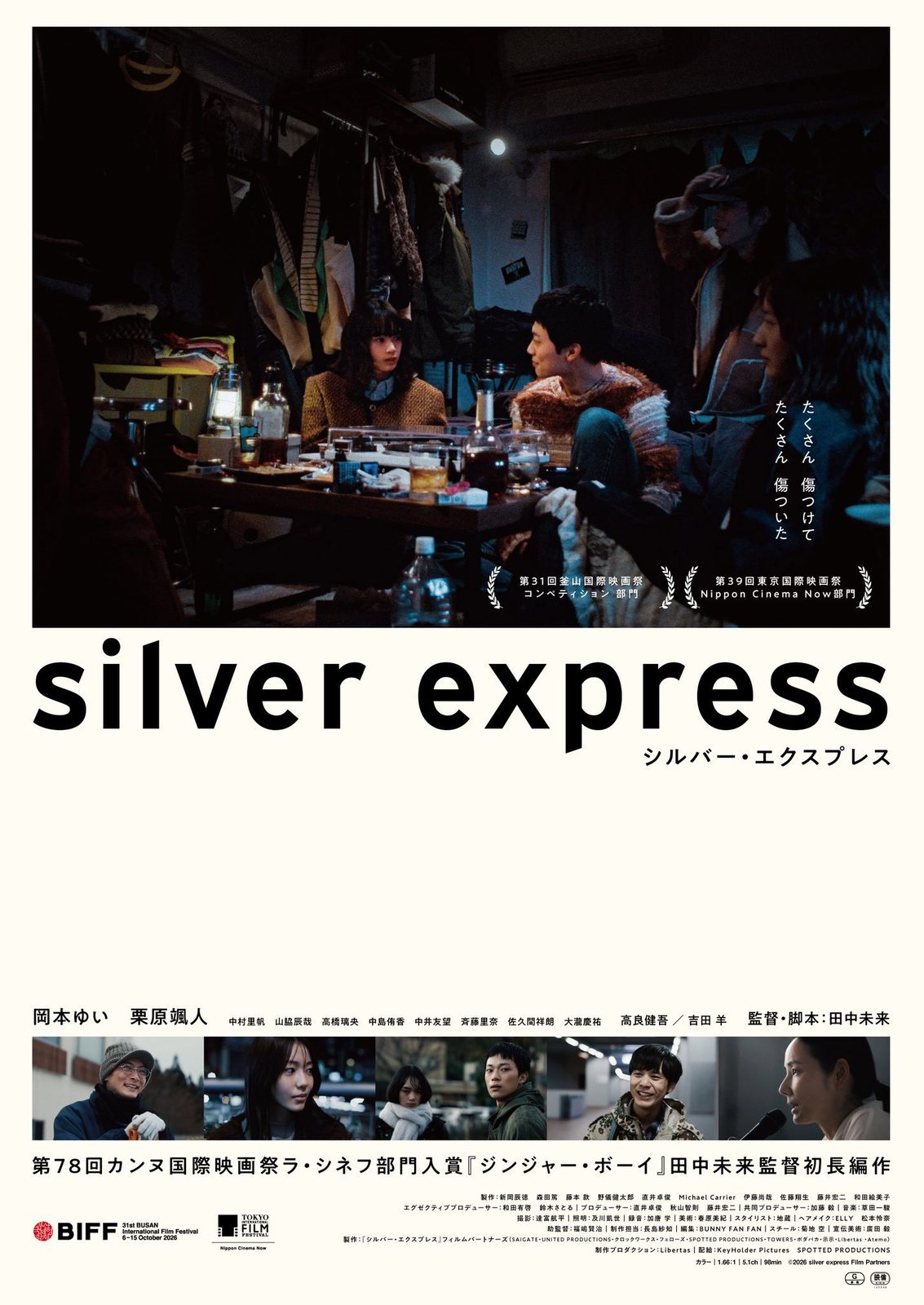 silver express