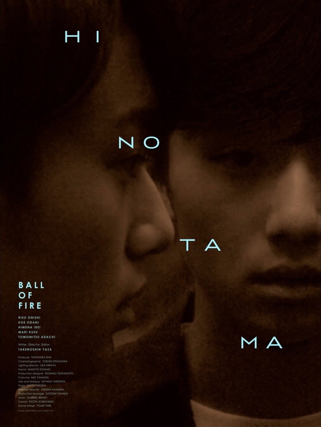 Hinotama: Ball of Fire film poster