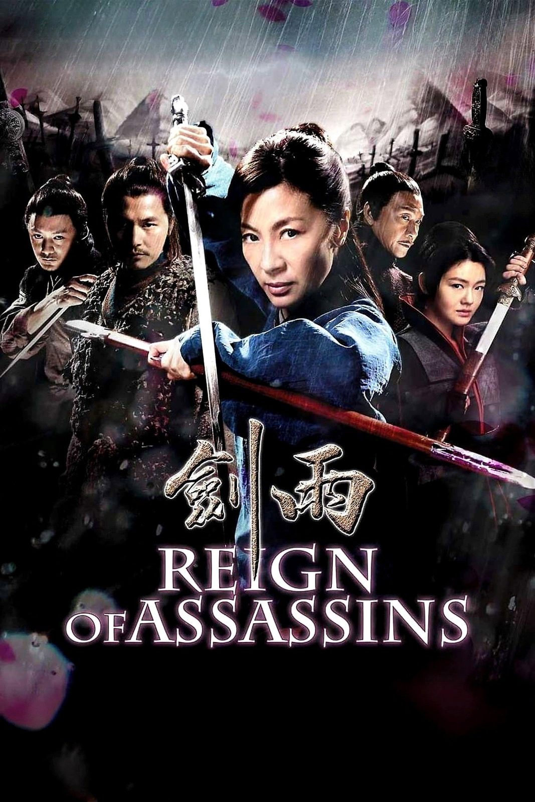 Reign of Assassins