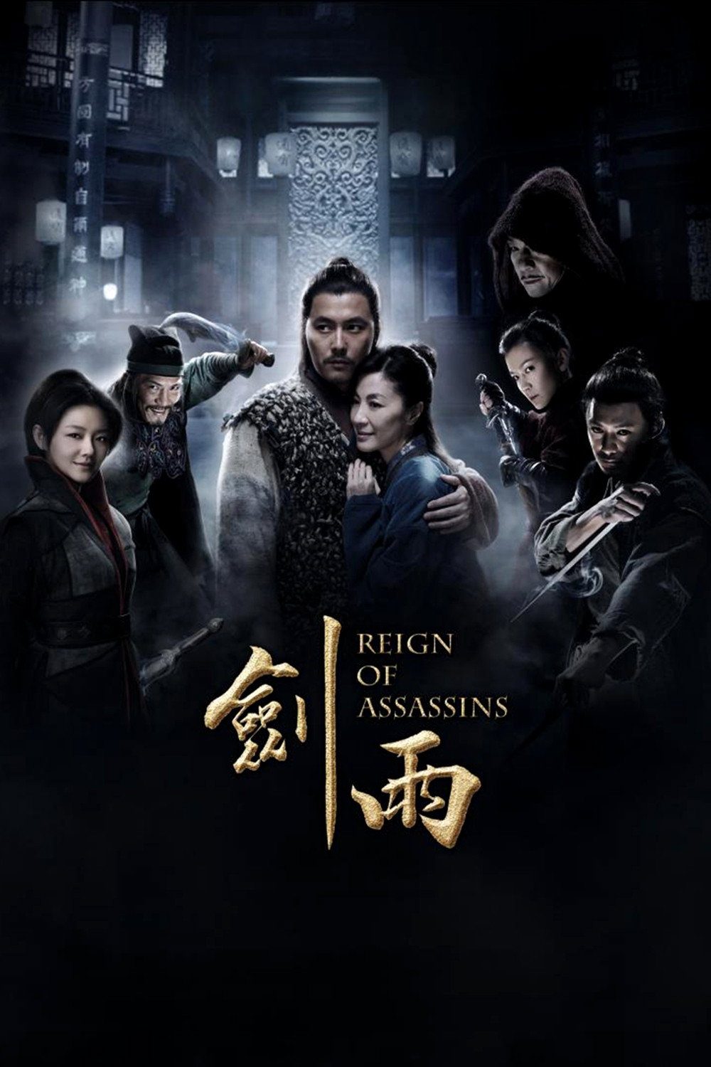 Reign of Assassins