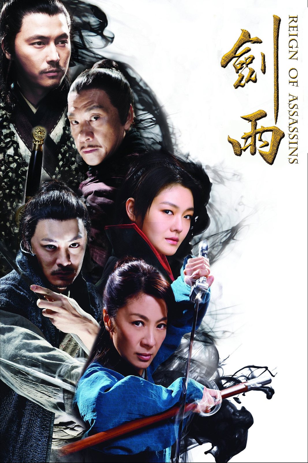Reign of Assassins