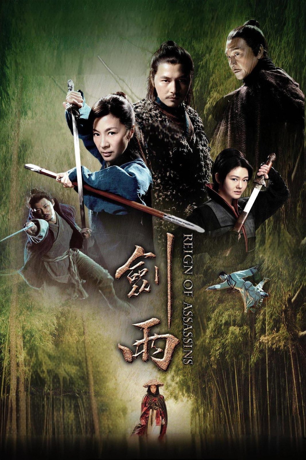 Reign of Assassins