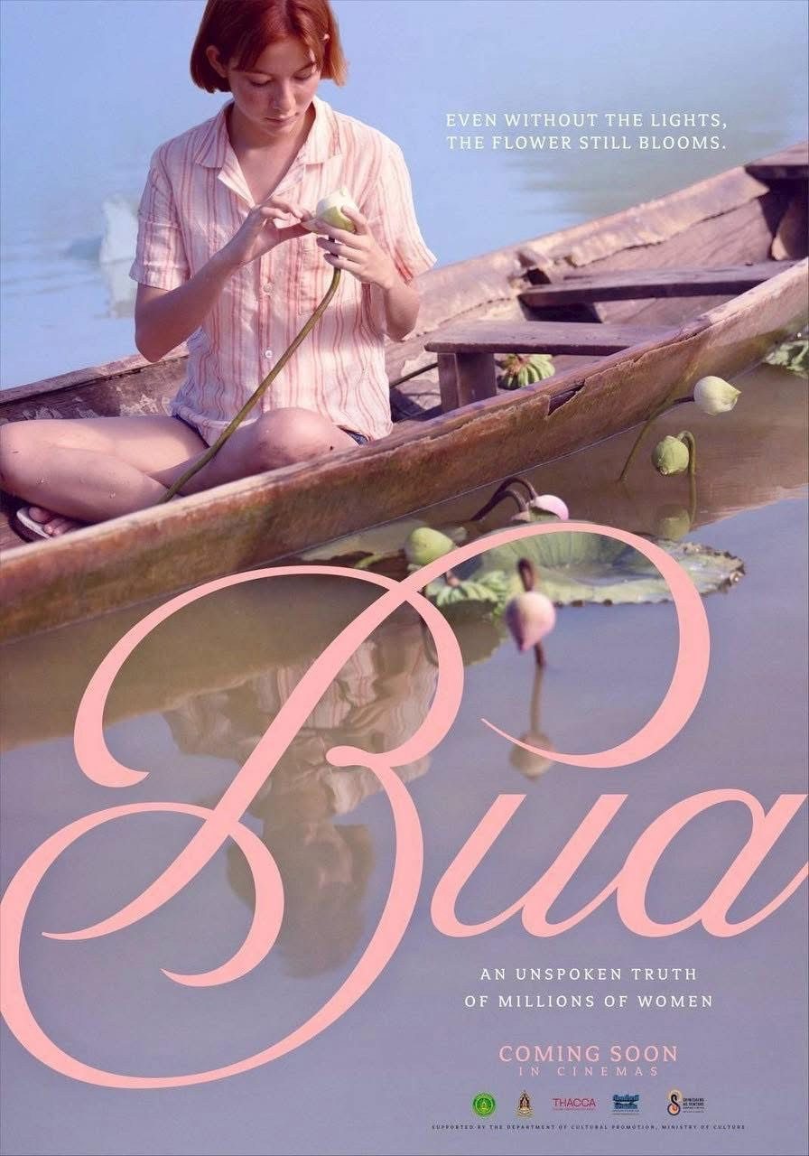 Bua