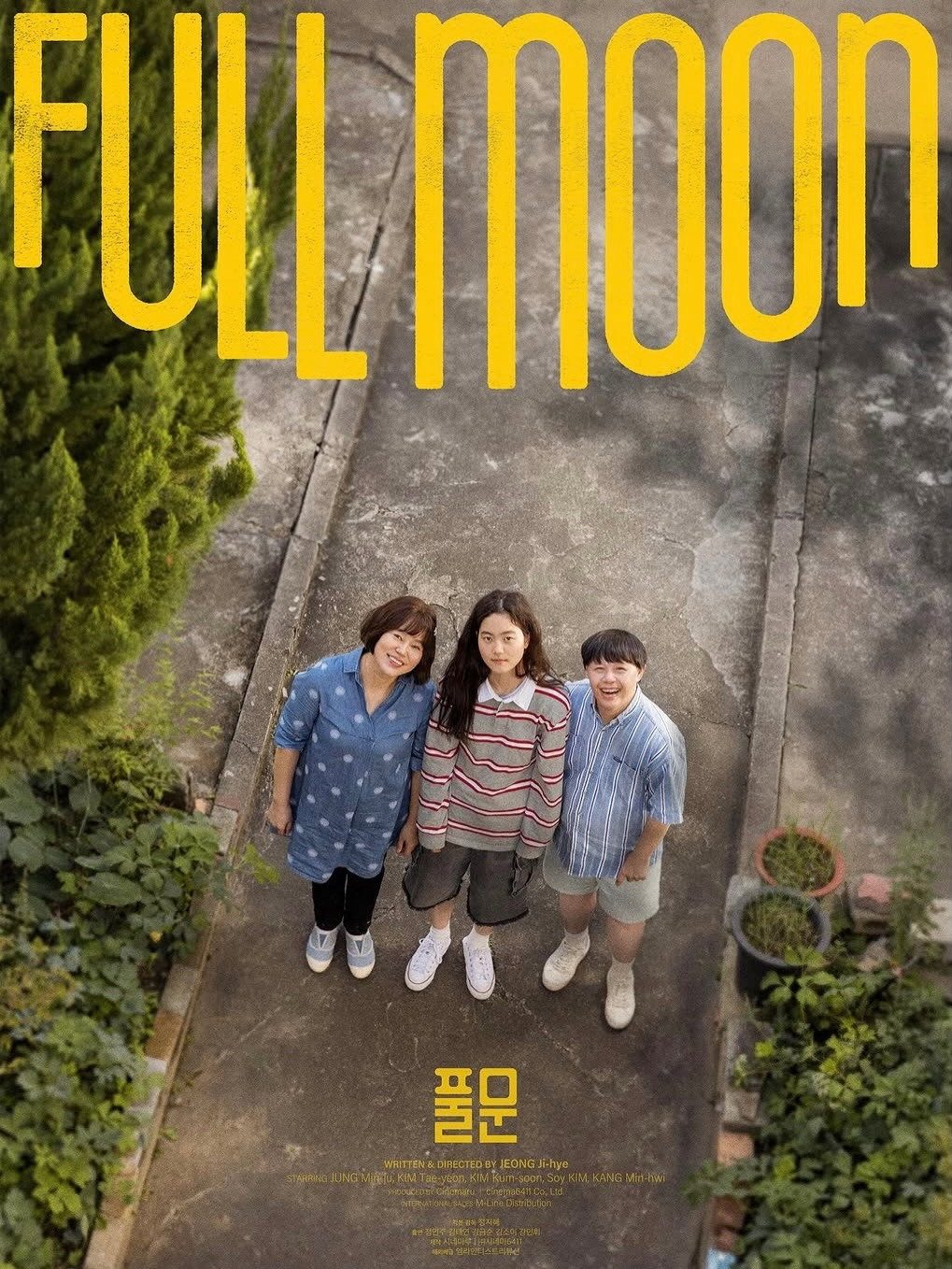 FULL MOON film poster