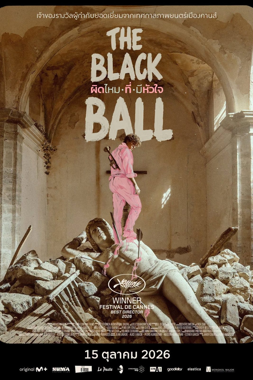 La Bola Negra