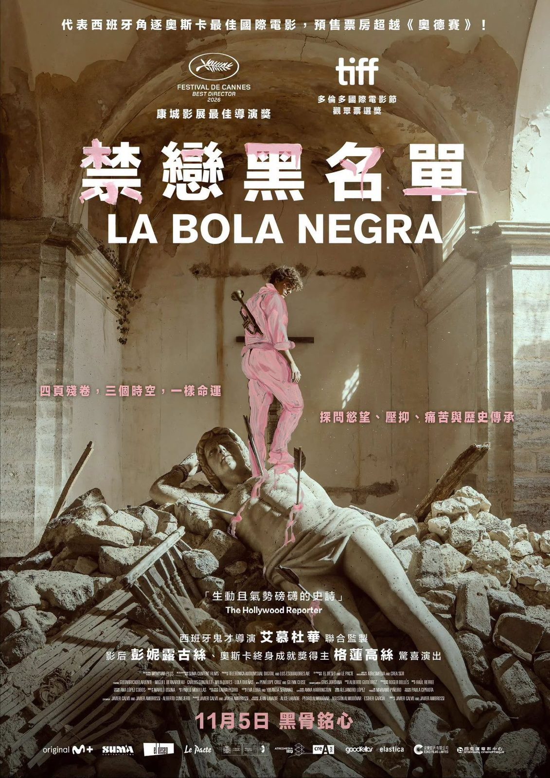 La Bola Negra