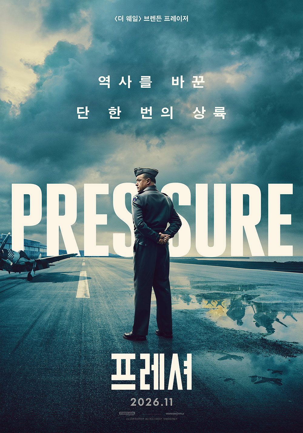 Pressure