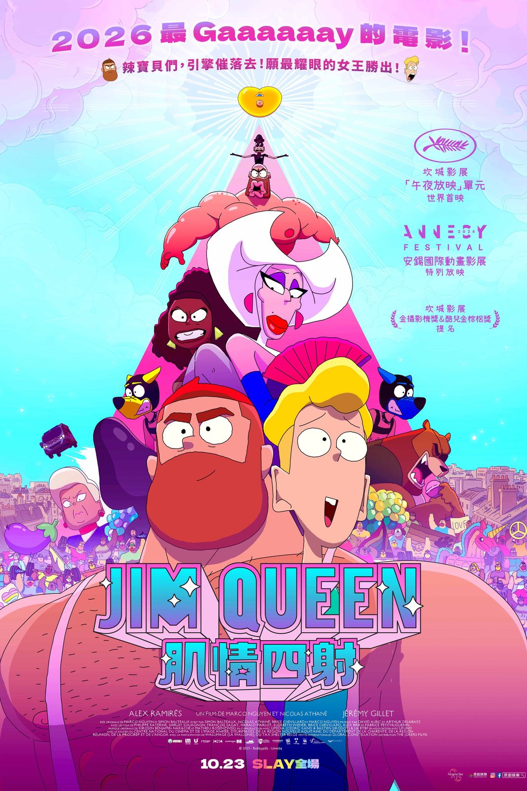 Jim Queen