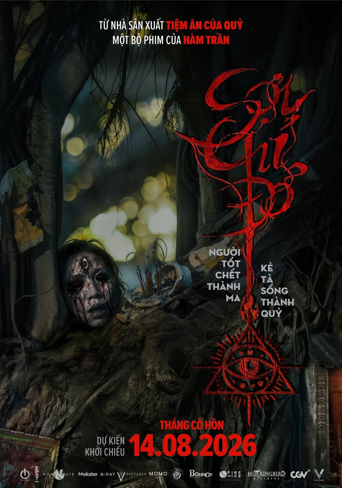 Red Thread film poster