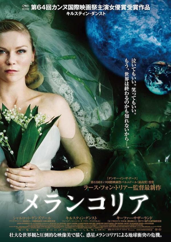 Melancholia