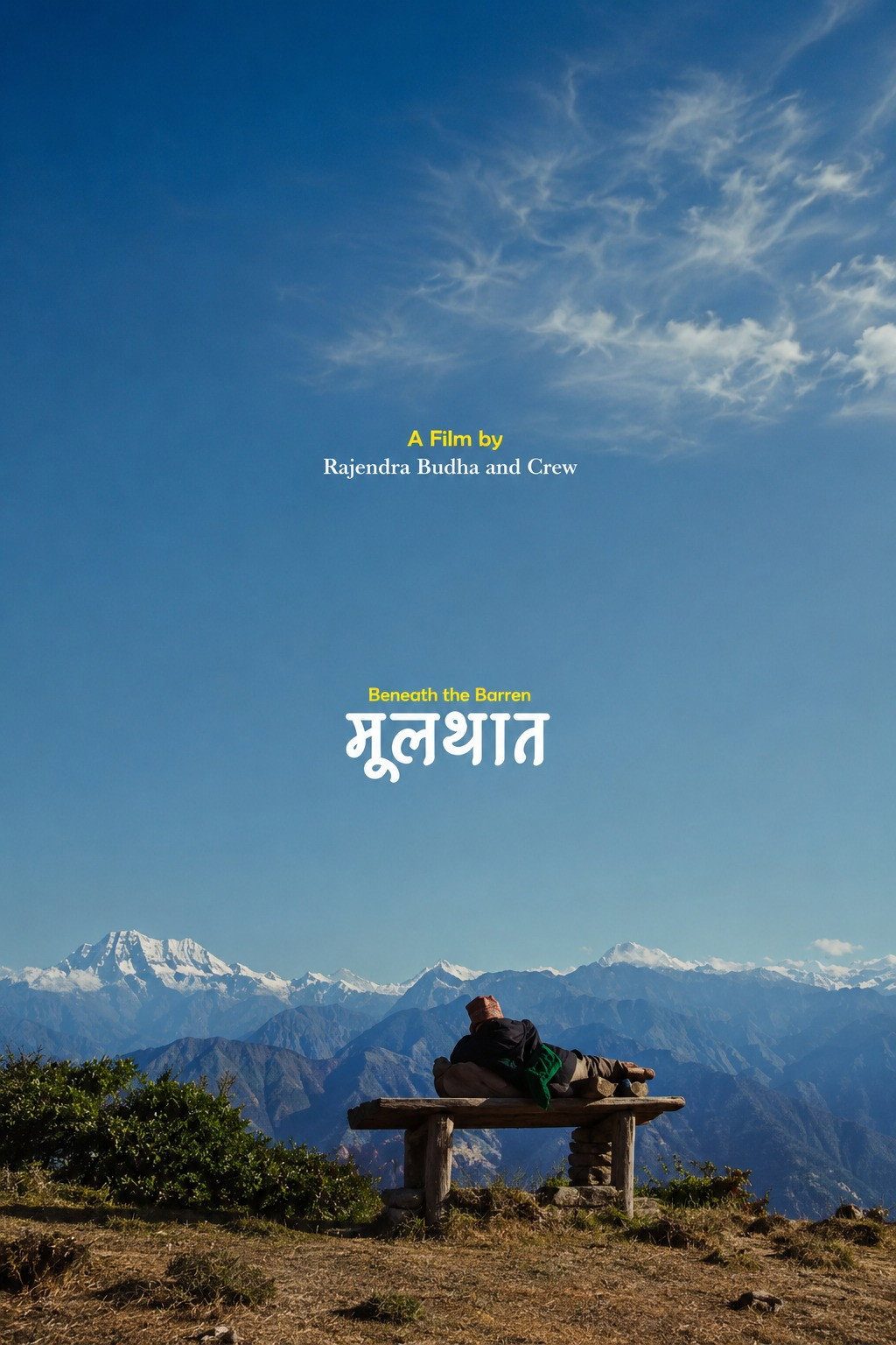 Beneath the Barren film poster
