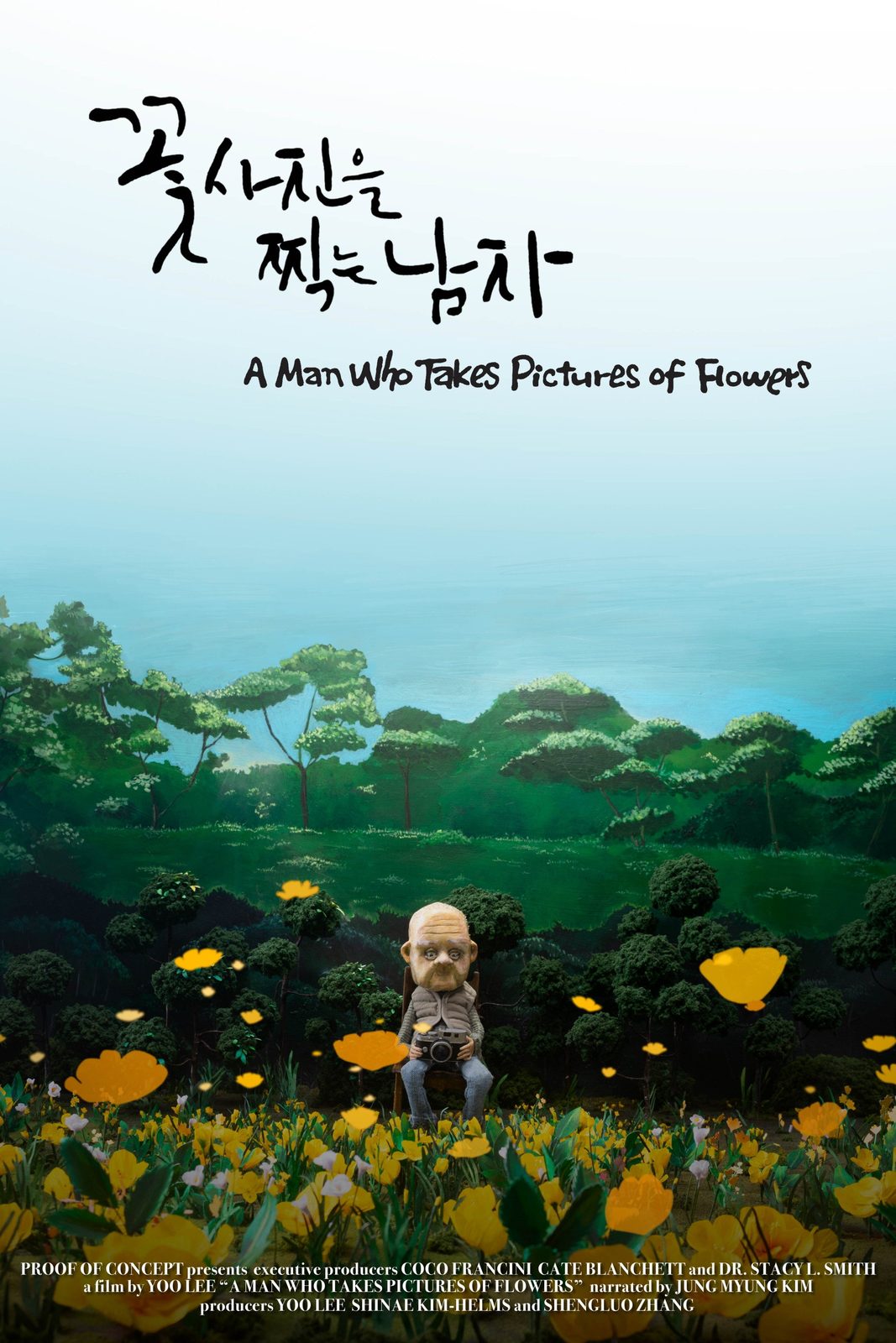 A Man Who Takes Pictures of Flowers film poster