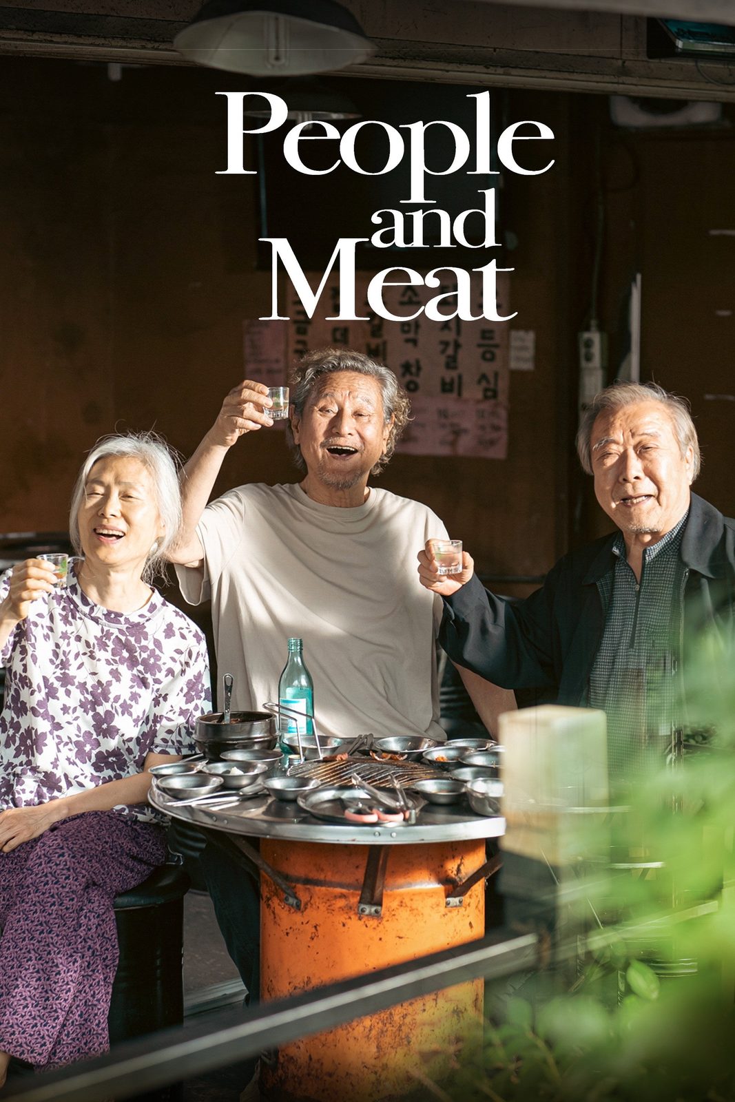 People and Meat film poster