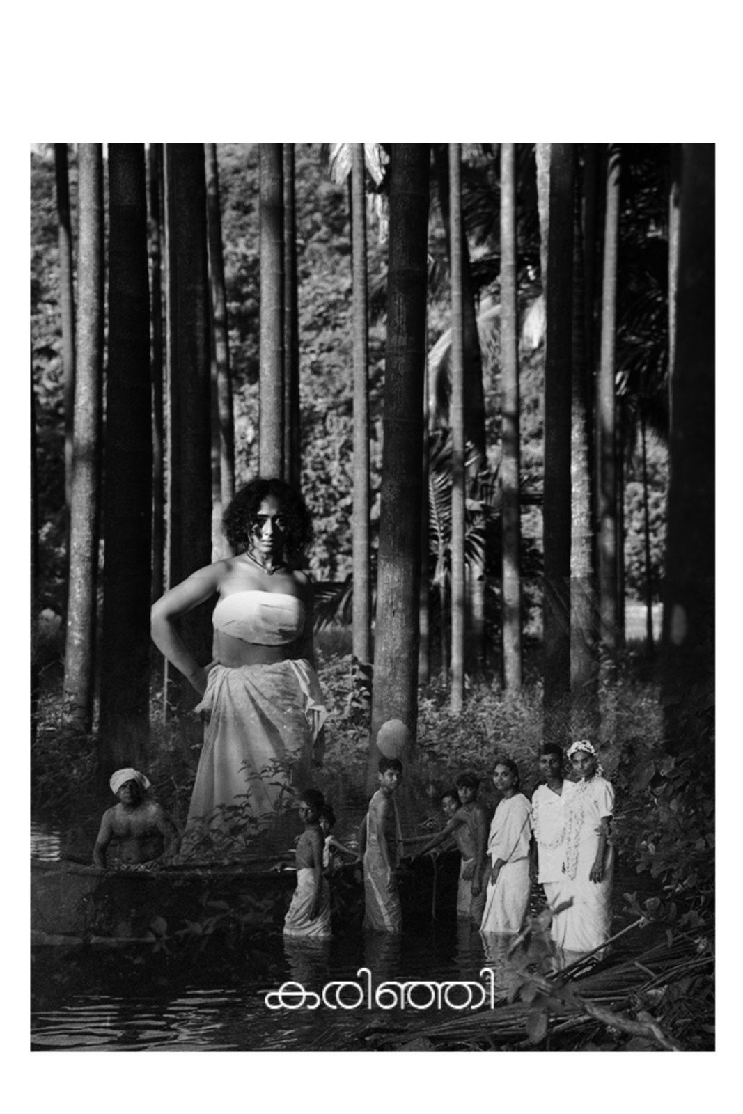 karinji film poster