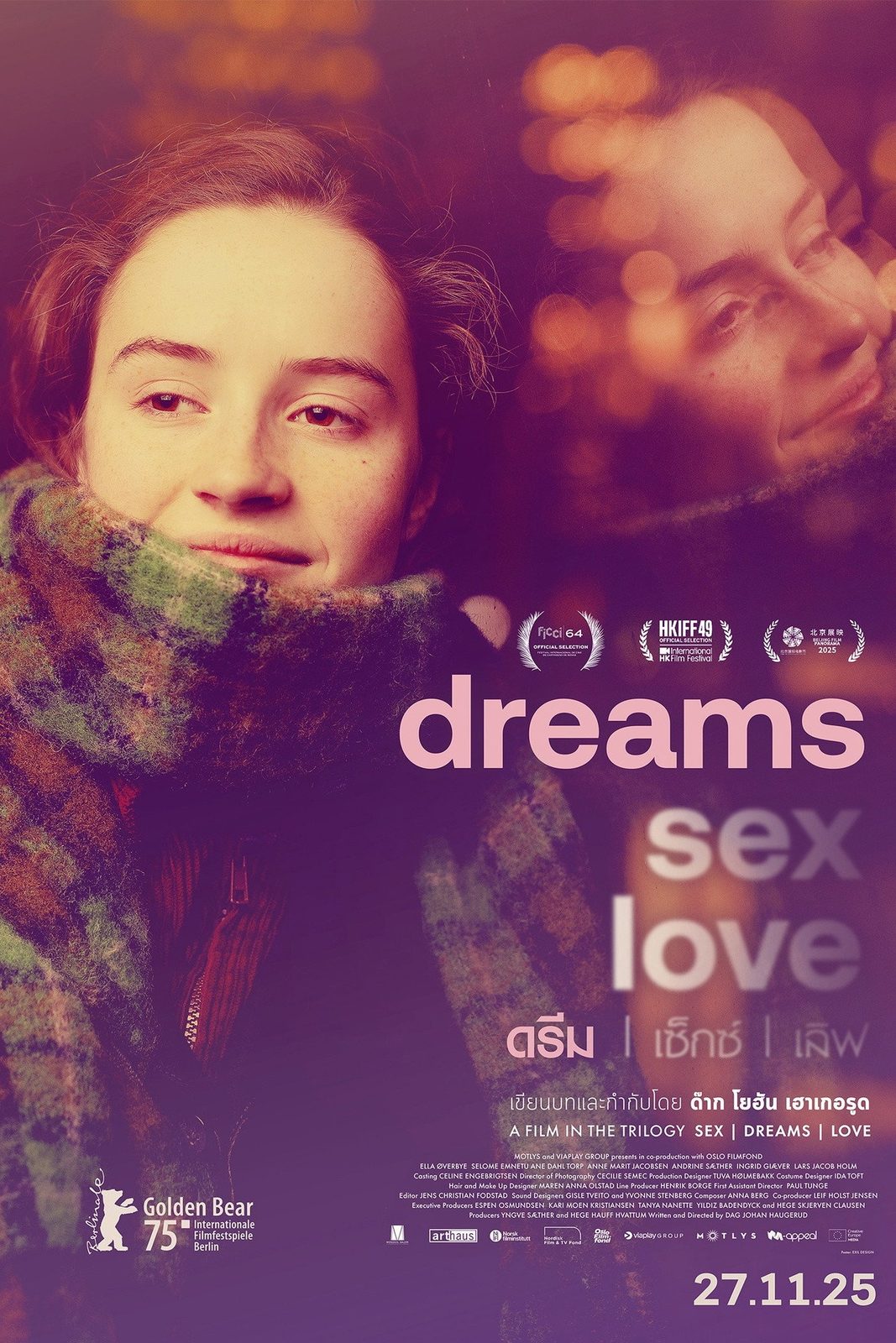 Dreams (Sex Love)