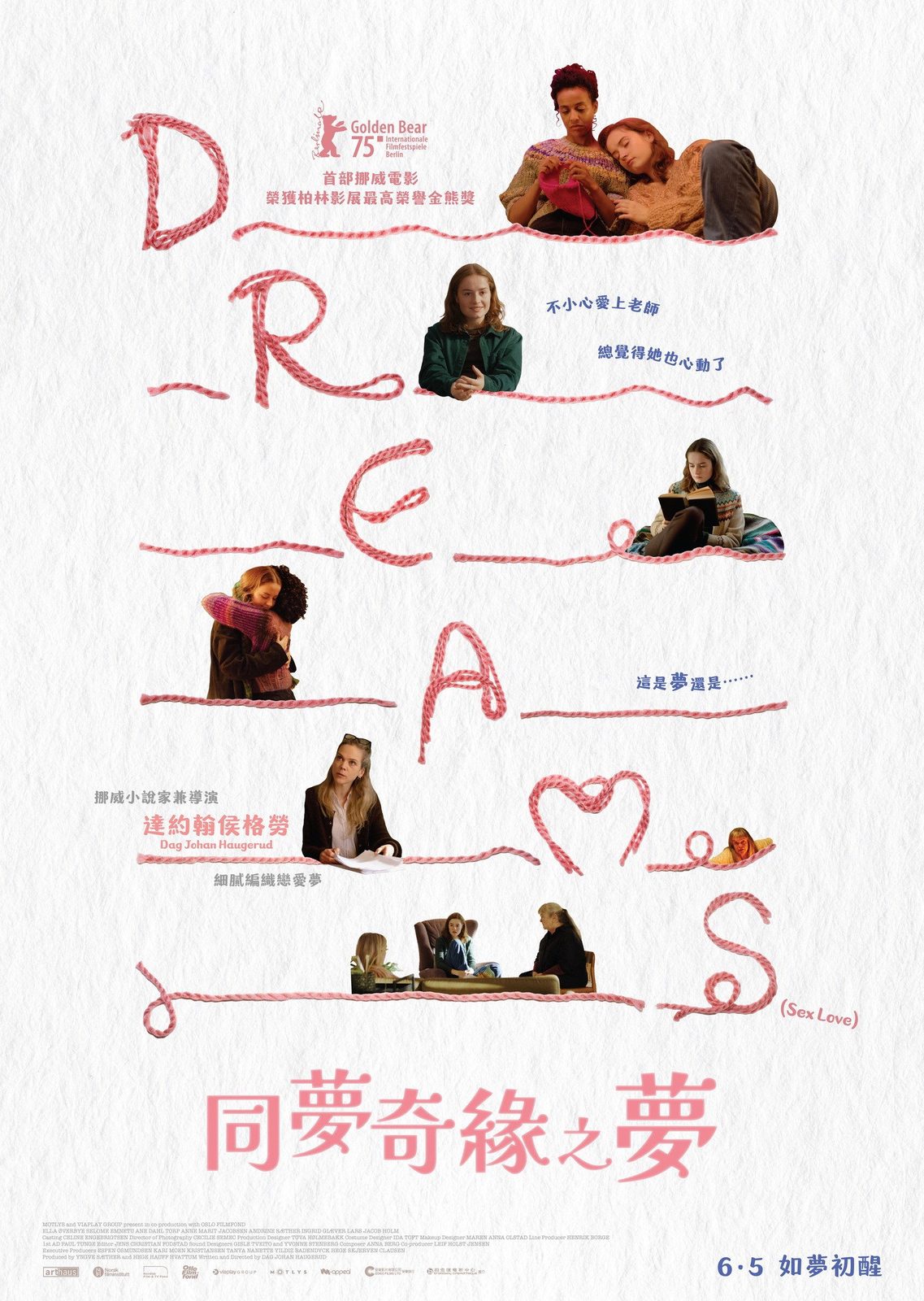 Dreams (Sex Love)