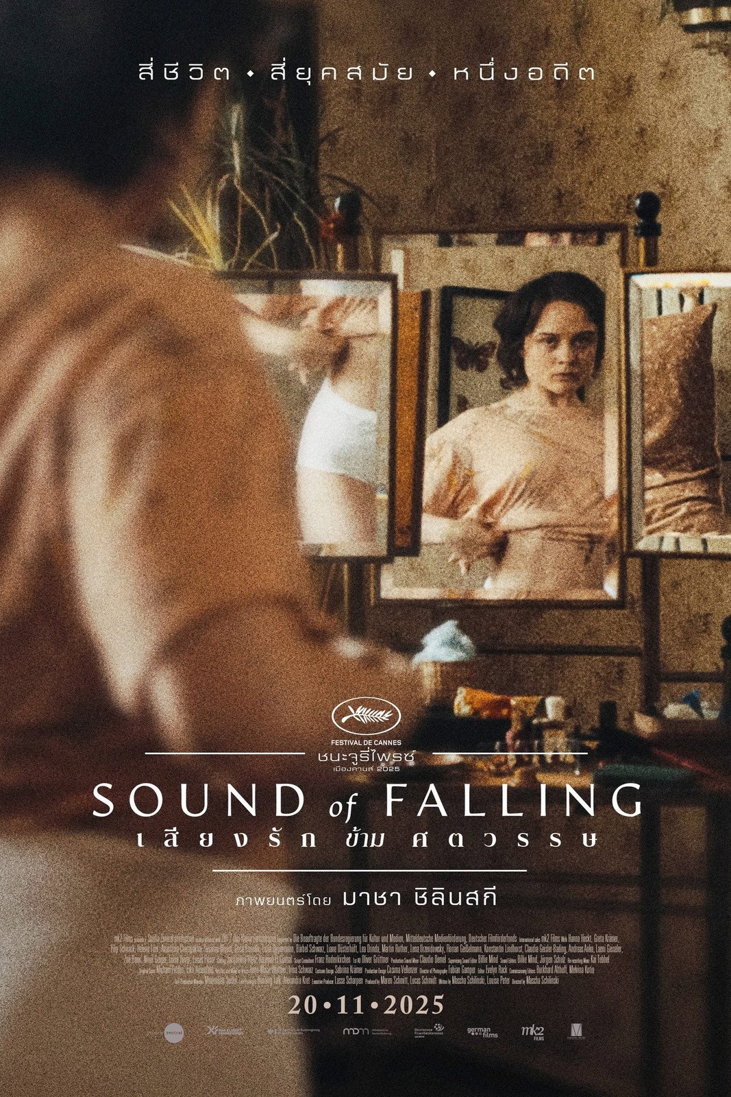Sound of Falling